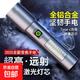 XINSITE鑫斯特鋁合金多功能強光手電筒防摔手電應急手電1800毫安 多功能手電【爆亮遠射】防水變焦 鋁合金【釣魚(yú)/露營(yíng)/夜】COB泛光