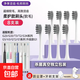 適配舒客舒克電動(dòng)牙刷頭G33/G22/E1P/G32/G23替換頭T2/T3 軟毛 8支 柔護(hù)白色