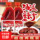 四川風(fēng)味 香辣麻辣特辣紅油辣椒油420g商用 家用涼拌菜 油潑辣子 420g*2瓶【拌面/調(diào)涼菜/炒菜】