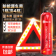 車載滅火器車用家用商用便攜水基滅火器國(guó)家3C消防認(rèn)證器材21B 600ml 水基 滅火器+國(guó)標(biāo)三腳架
