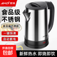 燒水壺熱水壺電熱水壺電水壺便攜家用全自動(dòng)小不銹鋼大容量防燙自動(dòng)斷電 2.3L 黑色