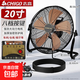 志高電風(fēng)扇工業(yè)扇趴地扇強力落地扇家商用臺式坐地大功率工廠(chǎng)爬地扇遠距送風(fēng)加密網(wǎng)罩 20寸黑色【八檔 升級五葉】大風(fēng)力 加密網(wǎng)