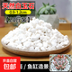 小白石子天然雨花石鵝卵石多肉鋪面盆栽花盆庭院造景裝飾白色石頭 【20斤裝】精品白石子-0.9-1.2CM
