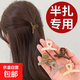 4CM果凍色半透明小抓夾半扎發(fā)小號(hào)鯊魚(yú)夾甜美交叉碎發(fā)夾 TS53-果凍色小抓夾2個(gè)隨機(jī)