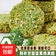 【活動(dòng)專(zhuān)享】羽衣甘藍燕麥堅果黑巧克力味堅果麥片無(wú)蔗糖代餐粗糧 【5袋品鑒】約10g/袋-健康高纖維