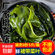 新鮮裙帶菜嫩葉火鍋三秒菜鹽漬裙帶菜葉嫩芽海帶湯涼拌菜食材免切 新鮮裙帶菜嘗鮮裝250g 免切裙帶菜葉
