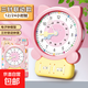 雙表示法二三針聯(lián)動(dòng)鐘表鐘點(diǎn)學(xué)習器1-3年級教學(xué)教具電子鐘表模型 雙表示法三針聯(lián)動(dòng)鐘表電子模型-紅色