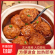 揚(yáng)州紅燒獅子頭四喜丸子熟食加熱即食下飯菜鹵味下酒菜500g/袋 紅燒獅子頭500g*2包
