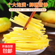 新鮮金黃胡蘿卜  手抓飯伴侶 黃胡蘿卜 含箱5斤