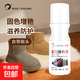 翻毛皮絨面鞋 粉磨砂鞋油黑色反毛皮 勃肯絨麂皮皮鞋護理液100ml 固色增艷【無(wú)色】一瓶裝