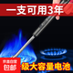充電款燃煤氣灶脈沖點(diǎn)火棒通用點(diǎn)火器廚房煤氣打火機長(cháng)手柄點(diǎn)火槍防風(fēng)電子打火槍點(diǎn)火神器 360°彎曲黑色-充電式【防風(fēng)、長(cháng)柄、配usb線(xiàn)】
