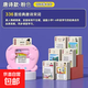 【開學(xué)季】兒童早教卡片機(jī)唐詩三百首宋詞啟蒙中英文有聲學(xué)習(xí)插卡機(jī)兒童禮物新年禮物 充電版【336首唐詩宋詞】粉色 益智早教機(jī)2-11歲