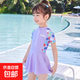 兒童泳衣女孩中大童2024年新款連體女孩小公主游泳衣寶寶夏季泳裝 紫色 120 建議身高110-120cm