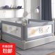 床圍欄寶寶防摔床邊圍欄嬰兒床護(hù)欄加高兒童防護(hù)欄床圍擋安全護(hù)欄 太空熊【三面裝】1.8m+2.0m+2.0m
