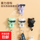 創(chuàng  )意貓咪戴眼鏡掛鉤玄關(guān)上下鉤浴室鉤可愛(ài)卡通墻上家用衣鉤 貓咪掛鉤1個(gè)紫色 8.5cm*4.5cm