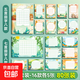 硬筆書(shū)法紙比賽作品專(zhuān)用a4紙米字格練字本練習紙中國風(fēng)小學(xué)生田字格小米格寫(xiě)古詩(shī)低年級五言絕句 80張/2套【田格/七言】