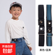 貝沃兒兒童腰帶男童女童橡皮筋皮帶小學(xué)生小孩百搭收腰褲帶可調節 【2條超值裝】#黑色+藍黑#