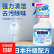 電風(fēng)扇清洗劑神器免拆洗家用強力去污清理排風(fēng)扇免洗清潔劑一噴凈 Axtpuat風(fēng)扇清潔劑500ml*1瓶