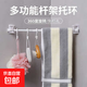 旋轉掛環(huán)升級免釘圓環(huán)掛桿托毛巾桿支架免打孔窗簾浴簾桿托架支架 【免釘免鉆】4個(gè)裝