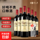 【寧夏賀蘭山產(chǎn)區(qū)紅酒】類人首經(jīng)典赤霞珠干紅葡萄酒750ml*6 整箱
