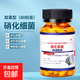 硝化細菌魚(yú)缸專(zhuān)用膠囊凈水活菌干粉養魚(yú)水族消化濃縮糞便水質(zhì)清澈 80?！?瓶】