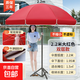 戶(hù)外遮陽(yáng)傘太陽(yáng)傘夜市擺攤傘庭院傘防曬遮陽(yáng)傘戶(hù)外庭院 【雙層傘布】2.2米紅色銀膠