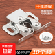 不銹鋼柜門(mén)隱形卡扣按壓閉合器磁吸碰珠櫥門(mén)鎖扣門(mén)吸配件強力開(kāi)關(guān) 碰珠卡扣-銀色大號 1個(gè)/袋裝