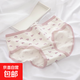 女士內(nèi)褲純棉女新品中腰純棉日系紫色愛心內(nèi)褲少女款三角褲批發(fā) 白底愛心 L 【適合85-105斤】