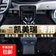 適用廣汽豐田凱美瑞腳墊全大包圍汽車(chē)24/25款原廠原裝尺寸TPE腳墊 【矅石黑】-全新tpe腳墊+黑色星空毯 18-23款 八代凱美瑞混動(dòng)