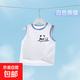 嬰兒背心夏季薄款純棉吊帶上衣男童女童無(wú)袖打底內衣護肚寶寶夏裝 白色熊貓 90 建議12-18月21-24斤內穿