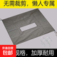 汽車SUV方形水箱防護網(wǎng)防柳絮網(wǎng)防楊絮網(wǎng)擋楊棉防蟲網(wǎng)通用網(wǎng)防蚊 方形轎車/SUV通用【漏車牌】 110*80
