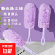 一次性可折疊除塵撣新款雞毛撣了靜電除塵掃灰家用靜電掃灰撣子 一柄10片超值彩袋包裝