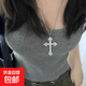 復古個(gè)性十字架項鏈男氣質(zhì)歐美個(gè)性學(xué)生簡(jiǎn)約百搭冷淡風(fēng)項鏈送男友 十字架吊墜項鏈【60cm】