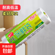 保鮮袋平口食品袋點(diǎn)斷式加厚家用廚房冰箱一次性塑料袋子包裝隨機 【商超同款】25*35cm：100只