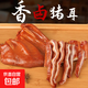 鹵豬耳真空包裝熟食豬耳朵即食涼菜鹵味小吃零食下酒菜 500g*2