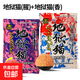 【爆款餌料】地獄貓釣魚王魚餌料秋冬特濃腥味冬季野釣鯽魚鯉魚 地獄貓（香+腥）