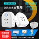 10A轉16A插頭轉換器 空調(diào)插座熱水器油汀大功率電源插座轉換器 超功率過載保護 4000W厚銅無開關【11孔三角插】