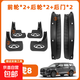 梵蓬25款新奇瑞瑞虎8擋泥板Pro后門(mén)內襯plus汽車(chē)車(chē)上用品改裝配件 升級防凍加厚ABS組合款 6件套帶 奇瑞瑞虎8 PLUS25款
