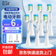 O.Sir適配ROAMAN羅曼電動(dòng)牙刷頭T10/T5/T6/T3/V5/T10S/ST051/D30/T10X-B/E7替換刷頭 【日常清潔】白色6支裝