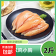 美味冷凍雞小胸肉生鮮食材1Kg/袋 2斤
