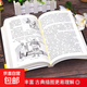 國學(xué)經(jīng)典王陽(yáng)明全集勵志成長(cháng)青少年國學(xué)古籍官方正版 【全套4冊】王陽(yáng)明全集正版