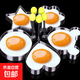煎蛋器蒸蛋器自動斷電煮蛋器早餐機家用煎蛋神器多功能煎蛋鍋 DIY煎蛋模具【心形-圓形】隨機發(fā)貨
