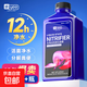 硝化細菌魚缸用凈水劑養(yǎng)魚凈化水質(zhì)穩(wěn)定劑分解魚便消化活菌液 650ml