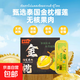 榴老農泰國進(jìn)口金枕頭榴蓮果肉 自然樹(shù)熟A果 冷凍鎖鮮無(wú)核 【三盒試吃裝】泰國進(jìn)口軟糯香甜