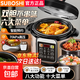 蘇泊爾同款電壓力鍋家用6L全自動智能預(yù)約大容量多功能煮飯煲湯電飯煲電高壓鍋電飯鍋 5L 雙膽【不粘膽+搪瓷膽】