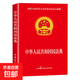 【家庭必備】民法典法律常識案例圖解法律啟蒙書(shū)家庭糾紛法律維權個(gè)人人民群眾利益維護 這才是孩子愛(ài)看的法律啟蒙書(shū) 中華人民共和國民法典（專(zhuān)享價(jià)）