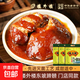 樓外樓東坡蹄膀醬肘子熟食肉食紅燒豬肘子開袋即食杭州特產(chǎn) 【樓外樓】東坡蹄髈300g*3包