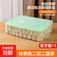 【可冷藏冷凍】?jì)鲲溩雍斜涫占{盒食品級水餃速凍保鮮盒餛飩 2蓋 2層