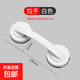 玻璃門小拉手免打孔粘貼式把手強(qiáng)力吸盤省力櫥柜冰箱推拉家具拉手 強(qiáng)力吸盤拉手-白色 通用