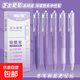 漸變筆st刷題筆高顏值順滑簽字筆學(xué)生專(zhuān)用黑色速干按動(dòng)中性筆筆頭按壓式走珠筆大容量巨能寫(xiě)筆芯 【芝士葡萄】 超值囤貨：1盒裝5支筆+20支替芯